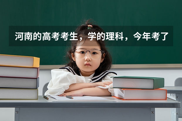 河南的高考考生，学的理科，今年考了316分，想在郑州上二本的大专，以后可以升本会好些，能上什么样的学校