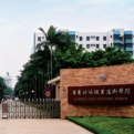 广东职业技术学院LOGO