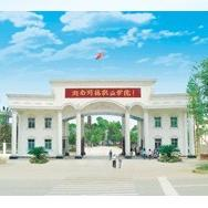 湖南应用技术学院LOGO