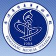 甘肃医学院LOGO