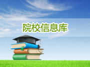合肥经济学院LOGO