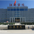哈尔滨城市职业学院LOGO