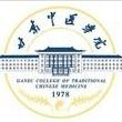 甘肃中医药大学LOGO