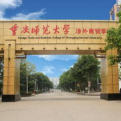 重庆对外经贸学院LOGO