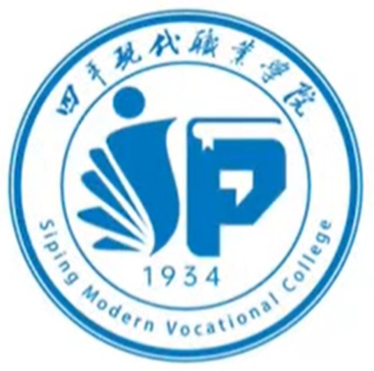 四平现代职业学院LOGO